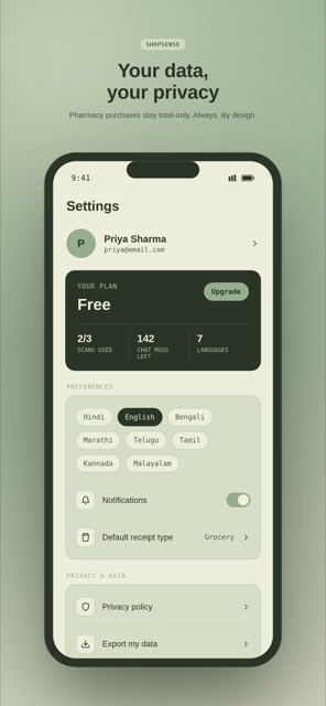 ShopSense settings screen
